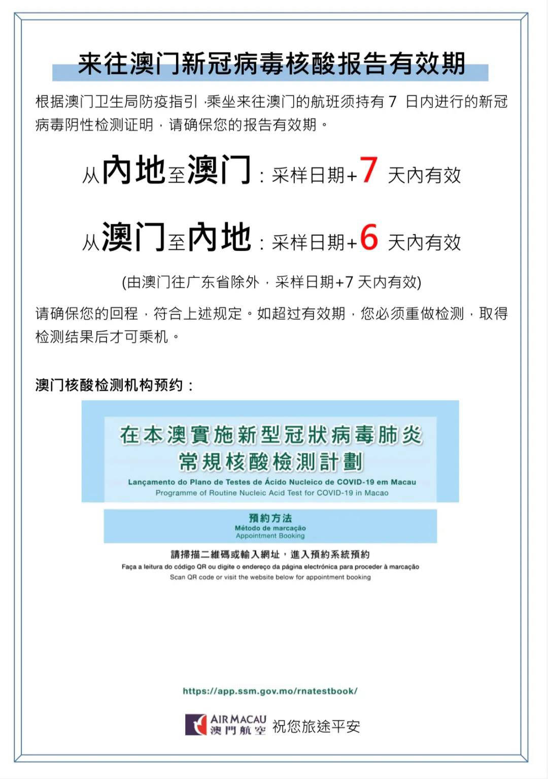 新澳2025今晚中奖资料汇总详解，实用释义、解释与落实策略,新澳2025今晚中奖资料汇总实用释义、解释与落实