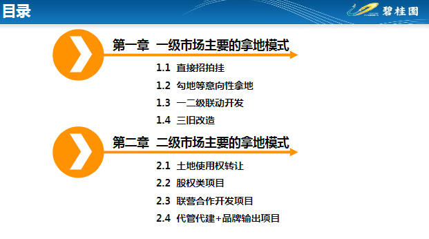 新奥正版资料大全精选解析落实—迈向高效未来的关键指南（2025版）2025全年新奥正版资料大全-精选解析落实