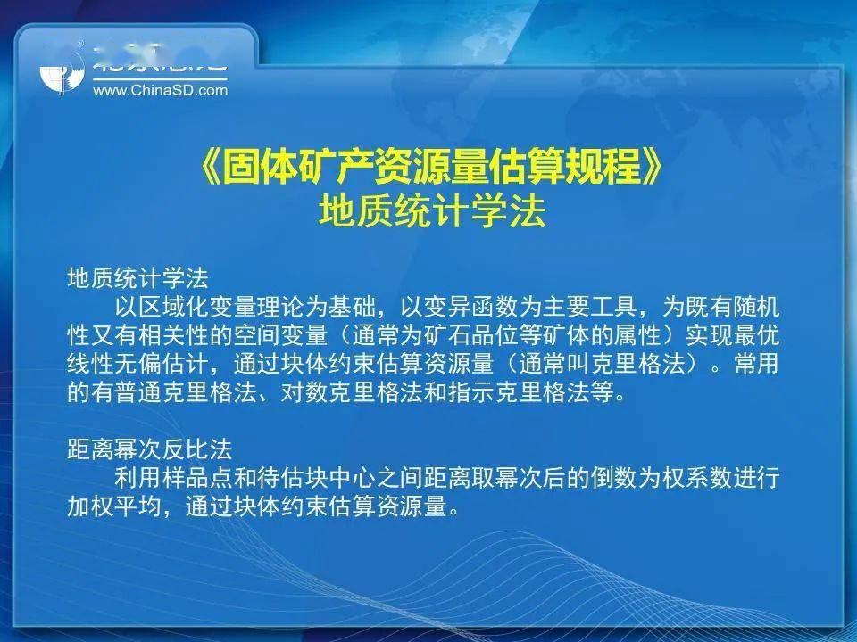 探索新澳门与香港，正版免费资源的全面释义、解释与落实,2025年新澳门与香港正版免费,全面释义、解释与落实