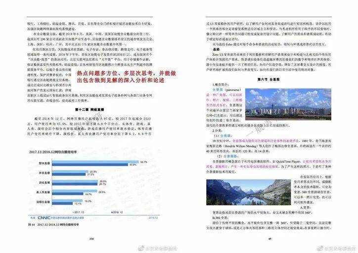 探索未来，2025精准资料免费大全的深度解析与实施策略,2025精准资料免费大全.详细解答、解释与落实