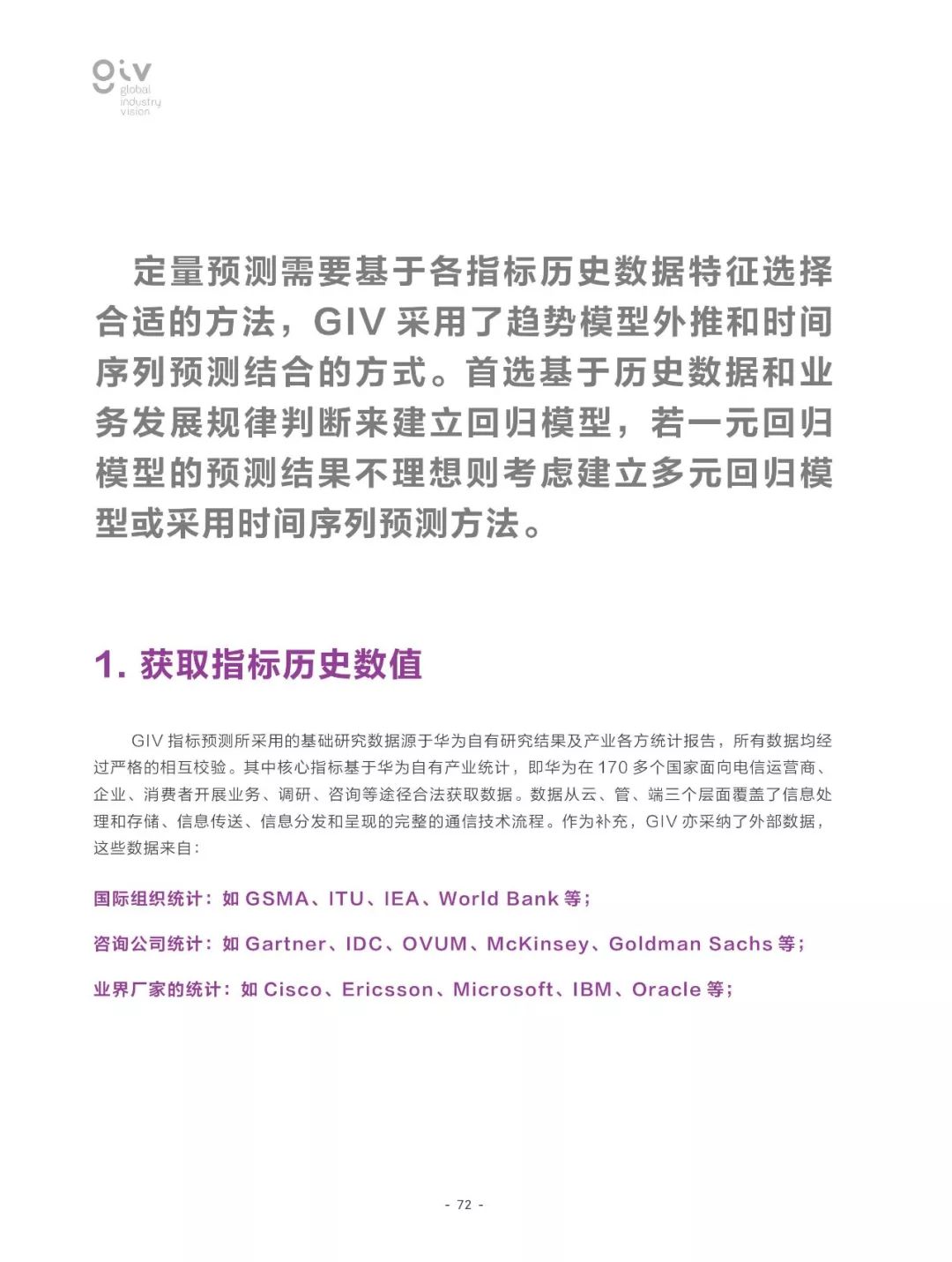 2025年澳门免费资料与正版资料的全面释义、解释与落实,2025年澳门免费资料与正版资料,全面释义-解释与落实