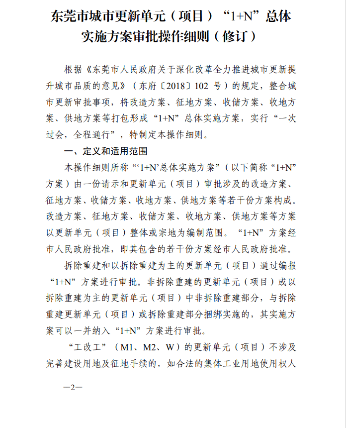 澳门与香港一码一肖一特一中详解，精选解析、解释与落实策略,澳门与香港一码一肖一特一中详情,精选解析、解释与落实