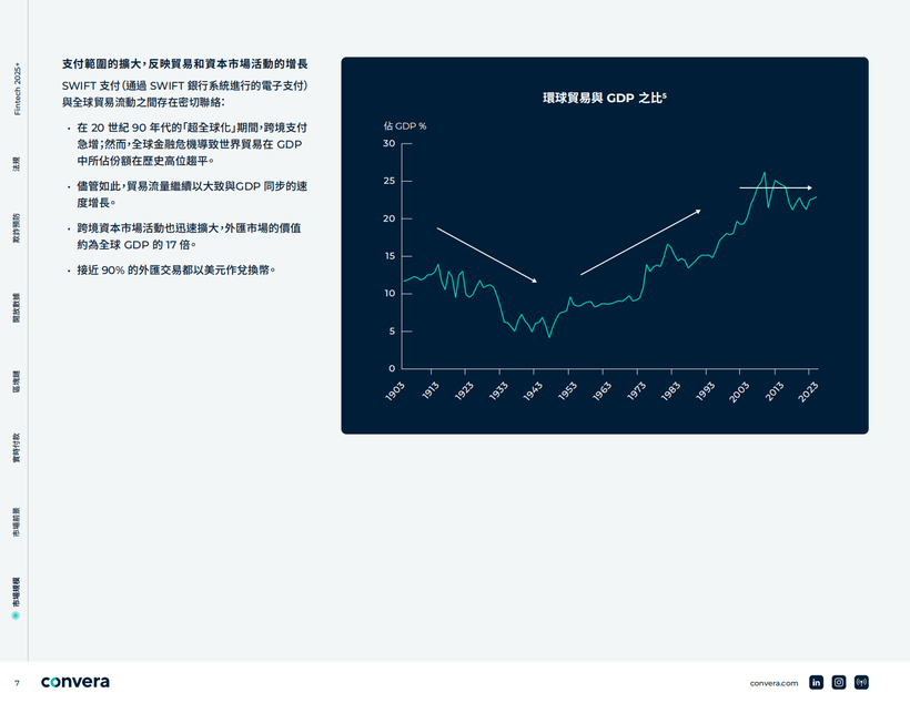 探索未来，澳门与香港在2025的新机遇与挑战下的精准策略解析,2025新澳门和香港天天免费精准精选解析、落实与策略