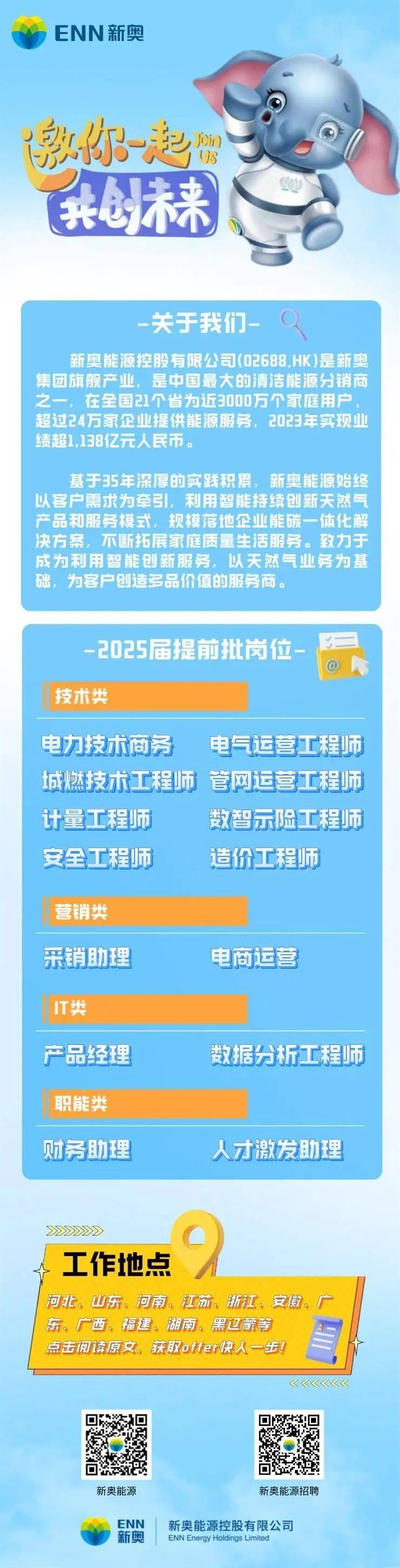 关于新澳天天正版资料大全的全面解答与解释落实,2025新澳天天正版资料大全,全面解答解释落实