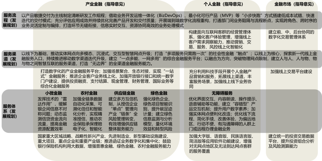 澳门与香港一码一肖一特一中详，释义、解释与落实,澳门与香港一码一肖一特一中详解释义、解释与落实