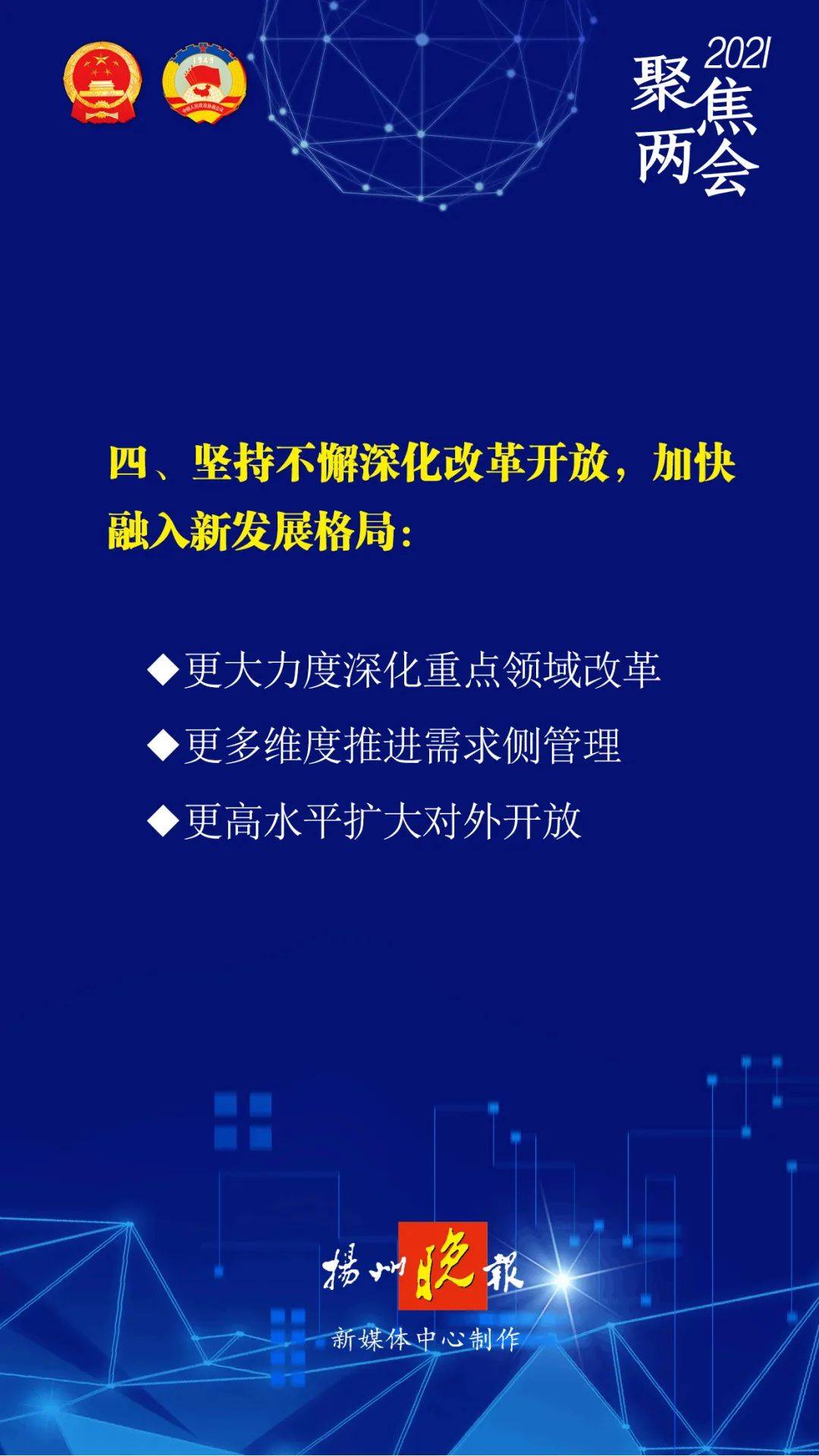 迈向未来，探索2025精准资料免费大全的深度解析与实施策略,2025精准资料免费大全.详细解答、解释与落实