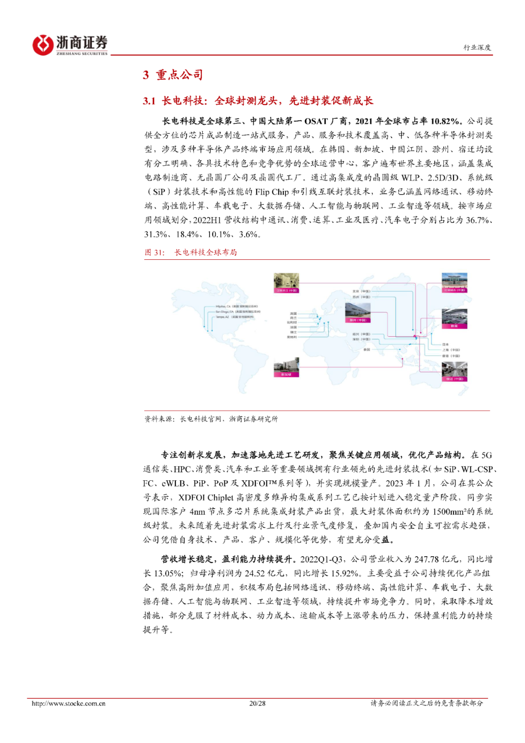 深度解读7777788888精准新传真，全面释义、解释与落实策略,7777788888精准新传真全面释义、解释与落实