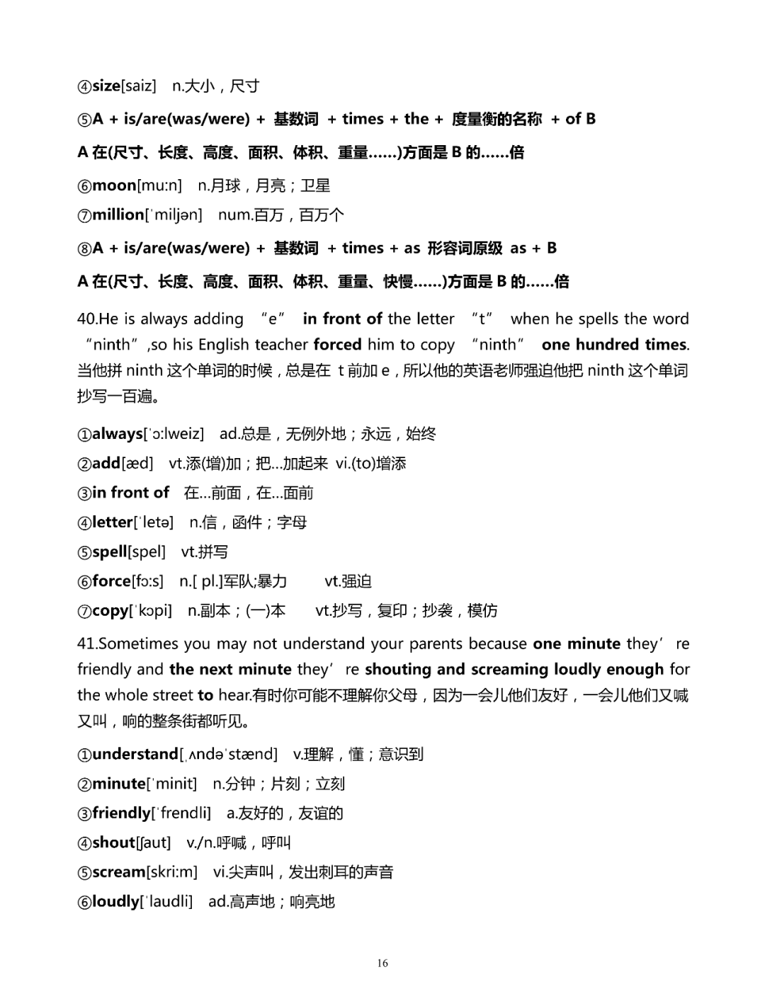 全新版本，2020年新澳门免费资料大全精选答案落实详解,2020年新奥门免费資料大全亦步亦趋精选答案落实_全新版本