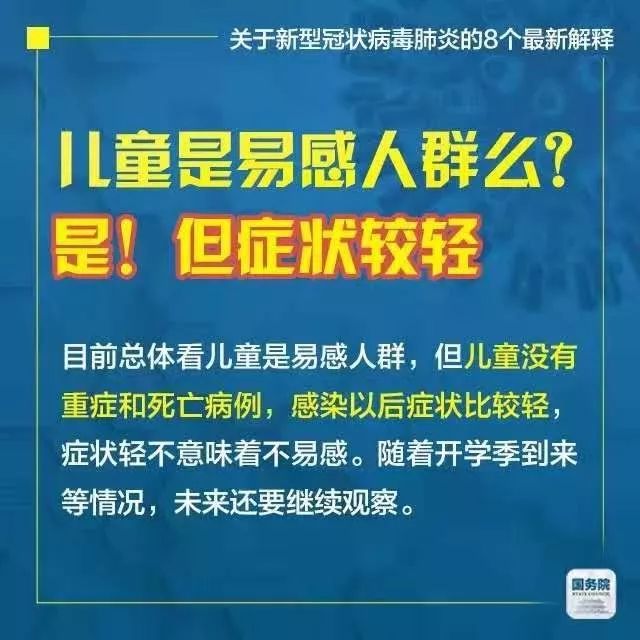 探索未来，2025年新澳门与香港正版免费的全面释义、解释与落实,2025年新澳门与香港正版免费,全面释义、解释与落实