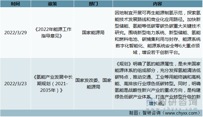 迈向2025，全面推广正版资料免费资料大全的释义、解释与落实策略,2025年全面推广正版资料免费资料大全释义、解释与落实