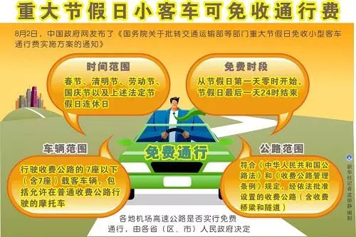 探索未来，澳门2025新澳门天天精准免费大全的解析与落实策略,2025新澳门天天精准免费大全,精选解析、解释与落实