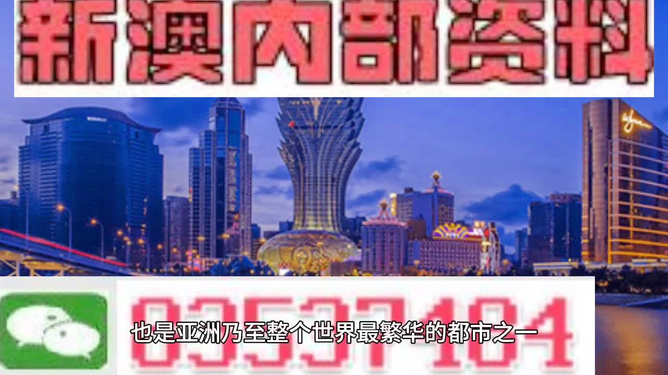 和平释义下的新澳门与香港，精准正版发展的探索与实践,2025新澳门与香港精准正版免费,和平释义、解释与落实