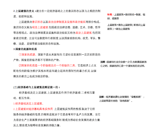 揭秘77778888精准四肖，全面释义、解释与落实之道,77778888精准四肖;全面释义、解释与落实