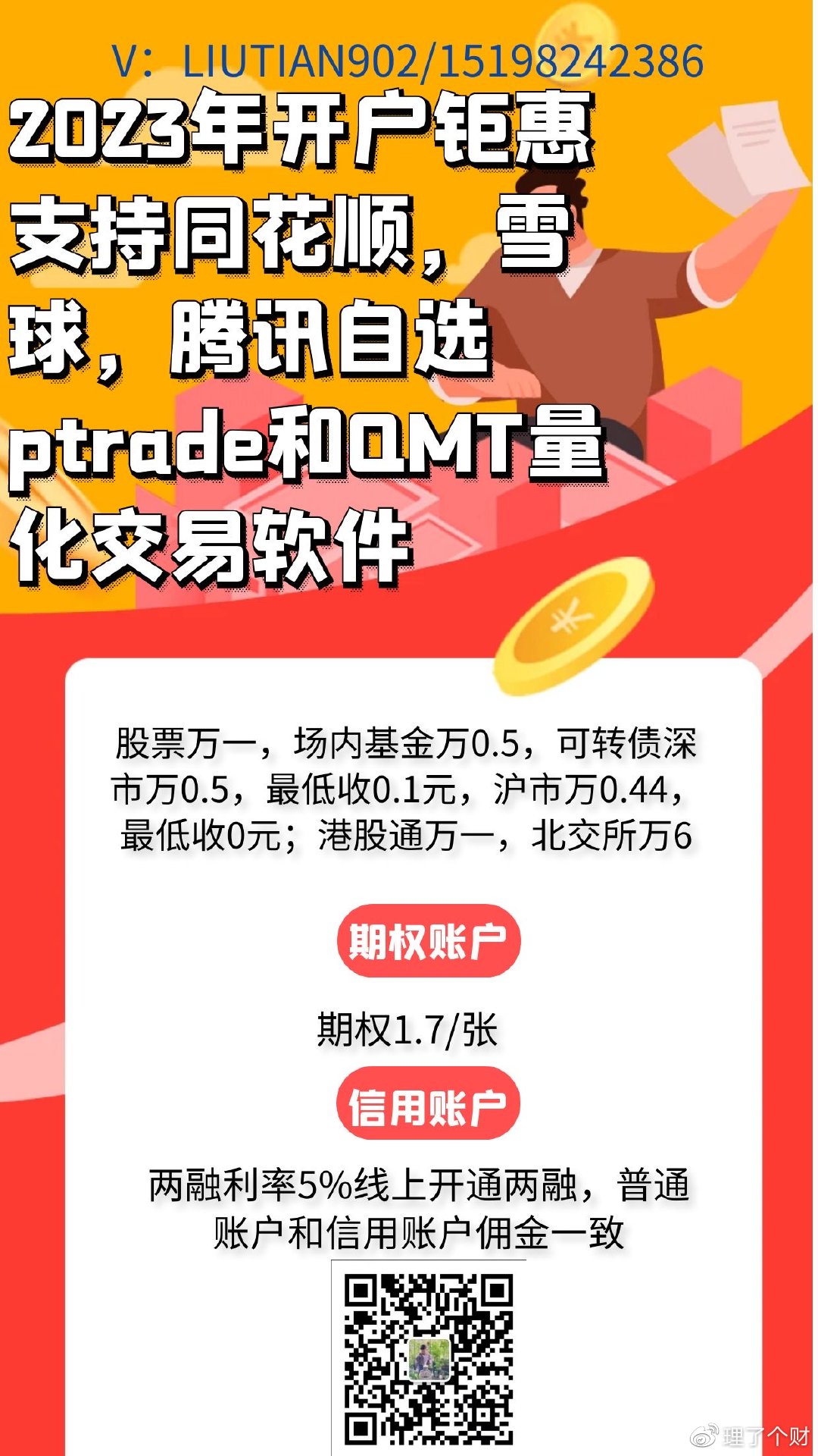 澳门王中王100%期期中一期之决策资料解析与落实策略,澳门王中王100%期期中一期,决策资料解释落实