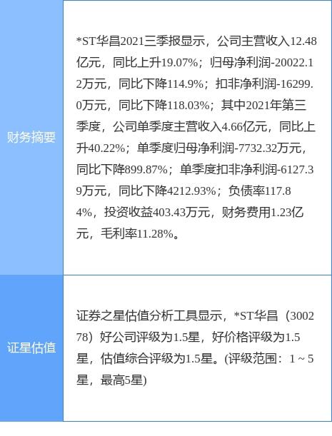 澳彩资料免费长期公开，精选答案的落实与全新版本探索,澳彩资料免费长期公开亦步亦趋精选答案落实_全新版本