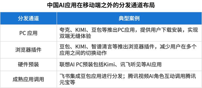 探索未来，2025新澳最准确资料与定量解答的落实之旅,2025新澳最准确资料,定量解答解释落实