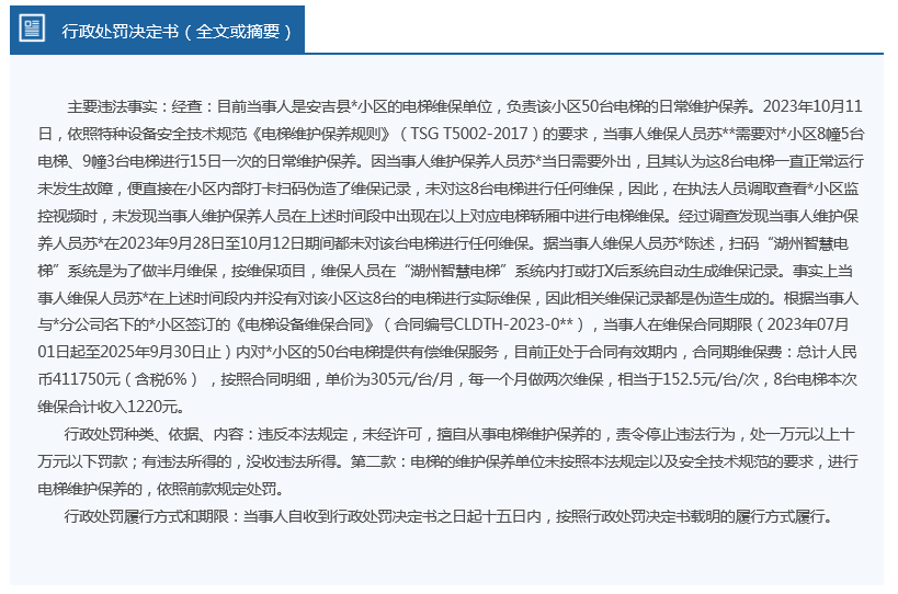 新奥精准精选免费资料提供与公证释义、解释及落实探讨,新奥精准精选免费资料提供,公证释义、解释与落实