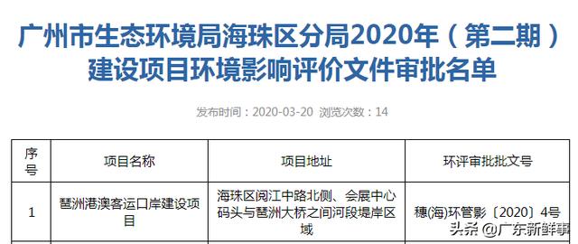 探索未来，澳门与香港在2025年的新中彩资料实证释义、解释与落实策略,2025年新澳门和香港天天中彩资料实证释义、解释与落实