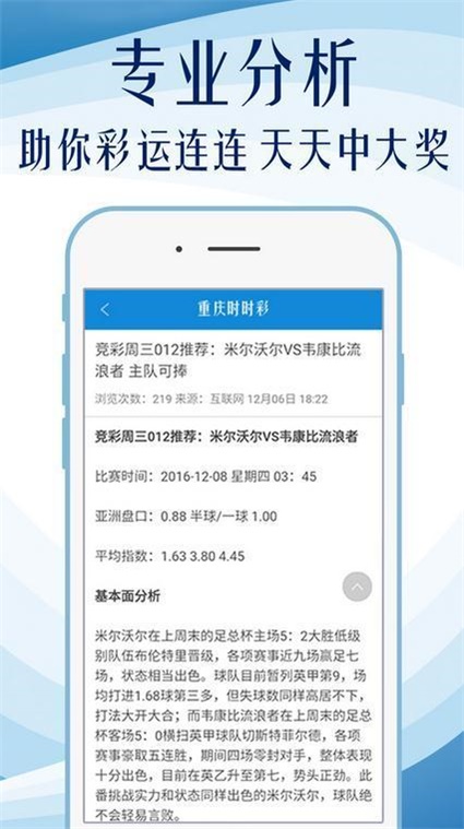 揭秘精准四肖，深度解读与实际应用,77778888精准四肖;全面释义、解释与落实