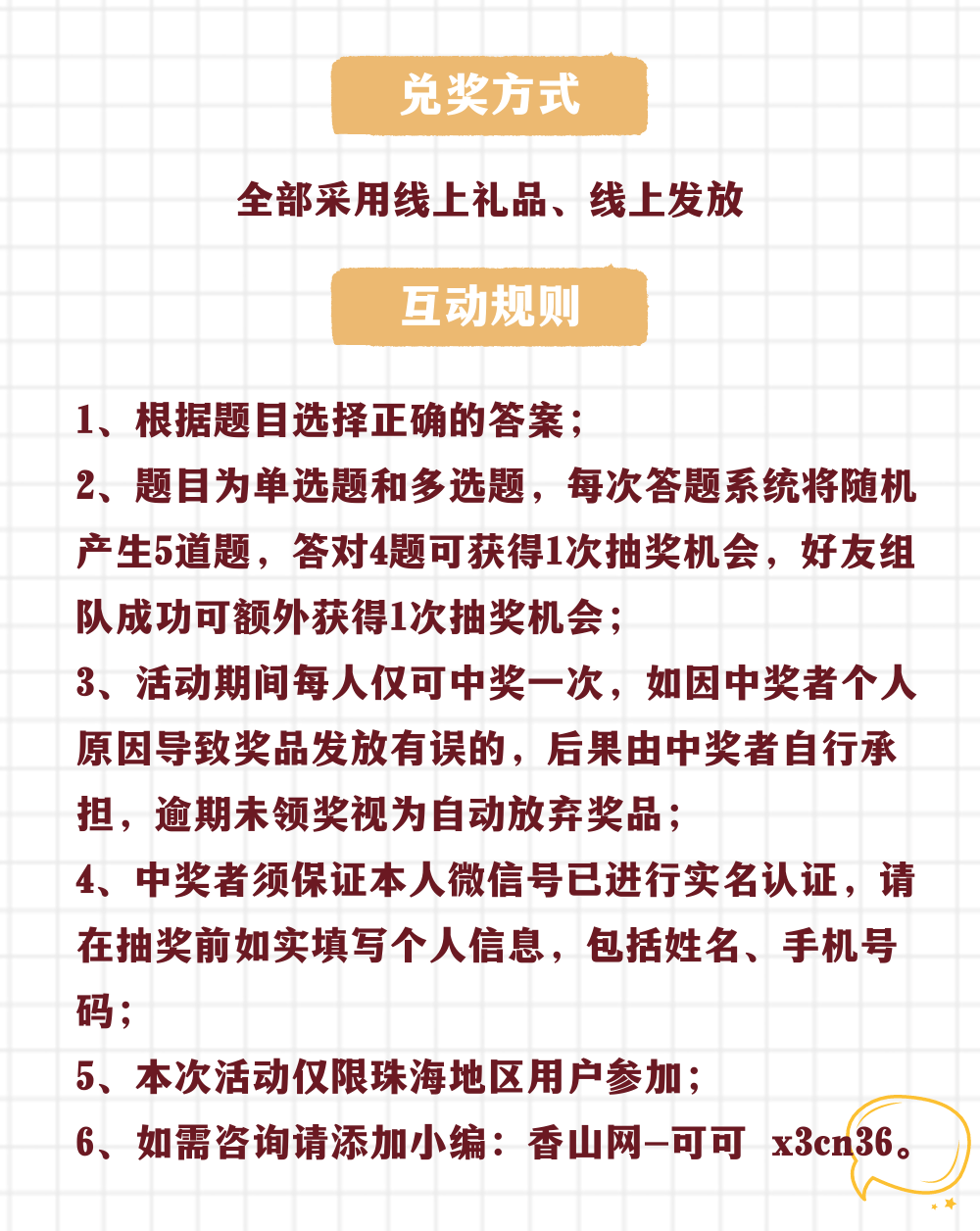 关于新澳天天正版资料大全的全面解答与解释落实—走进未来的彩票世界,2025新澳天天正版资料大全,全面解答解释落实