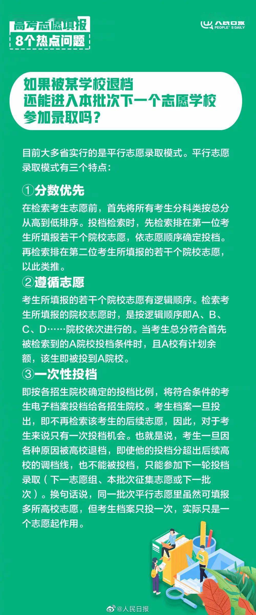 澳门与香港一码一肖一特一中的合法性问题解析与精选解释,澳门与香港一码一肖一特一中的合法性问题解析与精选解释