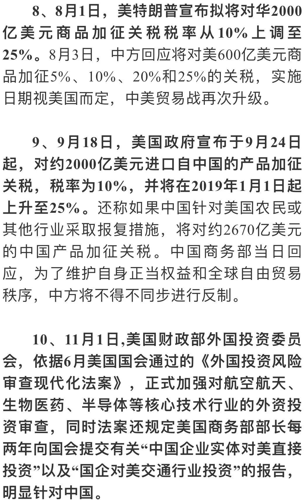 澳门王中王100%的资料与虚假宣传的警惕—全面释义落实的探讨（2025年）澳门王中王100%的资料2025年-警惕虚假宣传,全面释义落实