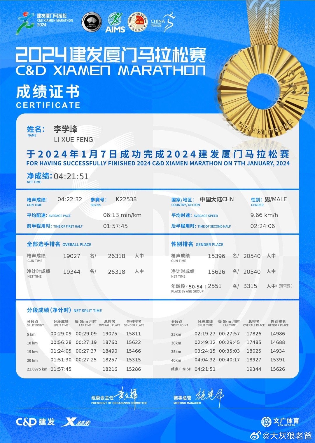 探寻今晚澳门赛马的精彩赛事—2025特马赛事展望,2025今晚澳门开特马开什么,探寻今晚澳门赛马的精彩赛事