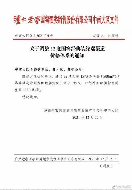 新奥精准精选免费资料提供与公证释义、解释及落实,新奥精准精选免费资料提供,公证释义、解释与落实