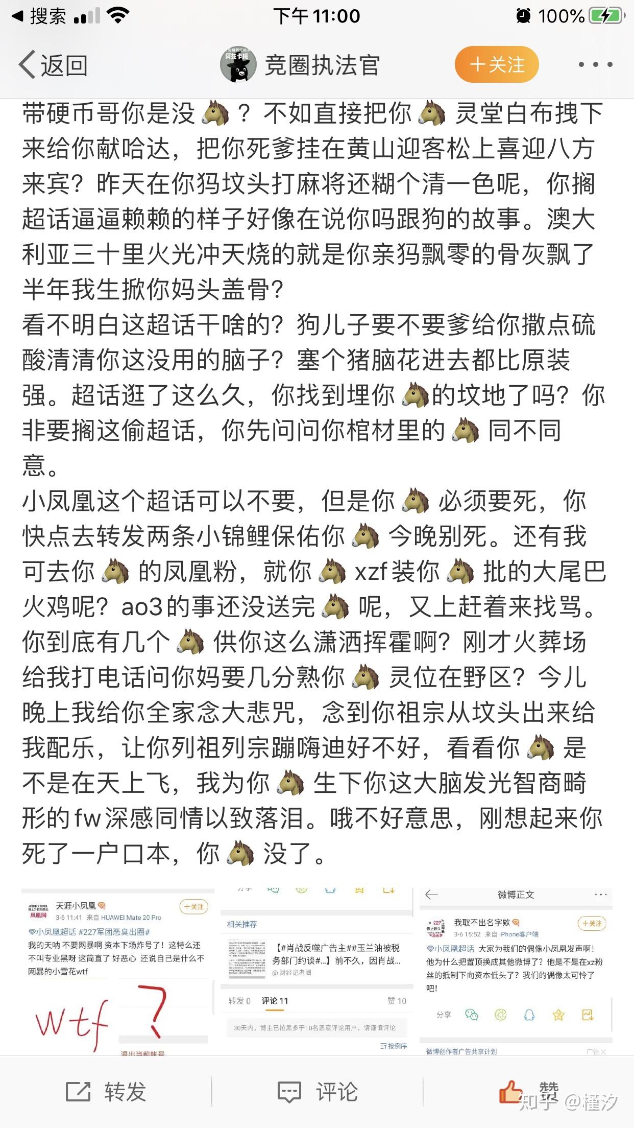 最准一码一肖，凤凰网实证释义、解释与落实策略,最准一码一肖100%凤凰网-实证释义、解释与落实