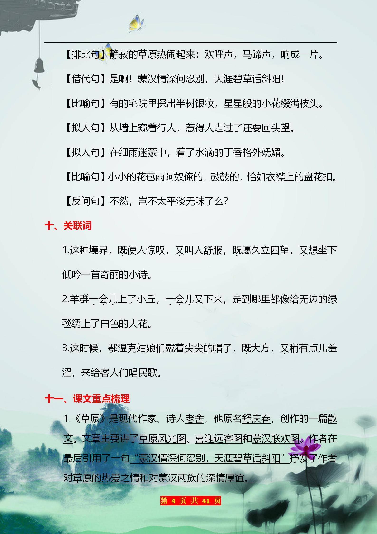 揭秘六盒宝典，精准资料、期期精准与实证解答的落实之道,六盒宝典精准资料期期精准|实证解答解释落实