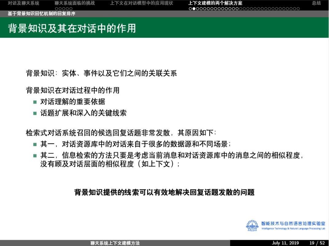 新澳2025资料大全经典版，高效回顾方案与免费资源探索,新澳2025资料大全免费,高效回顾方案_经典版