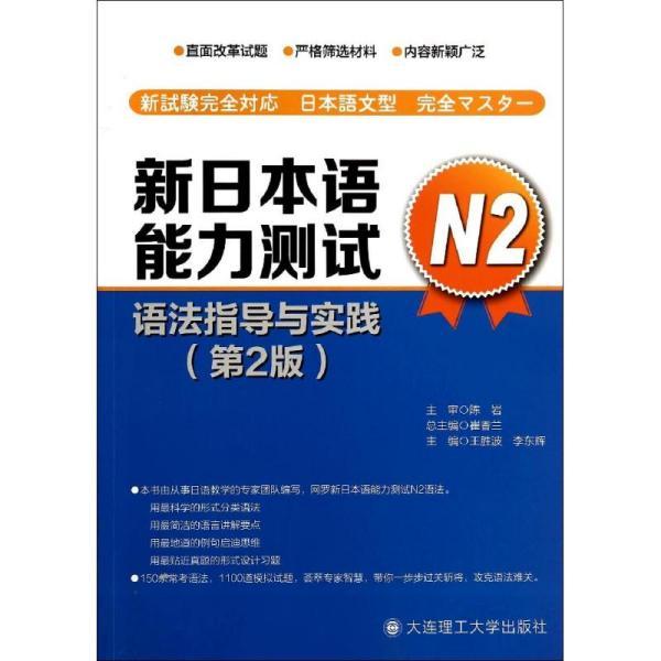 新奥正版资料大全，精选解析与落实行动指南（2025版）2025全年新奥正版资料大全-精选解析落实