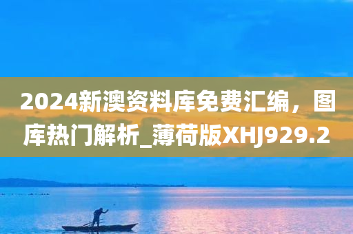 王中王493333WWW马头诗与科学解答解释落实的探索之旅，me59.87.19的启示,王中王493333WWW马头诗,科学解答解释落实_me59.87.19