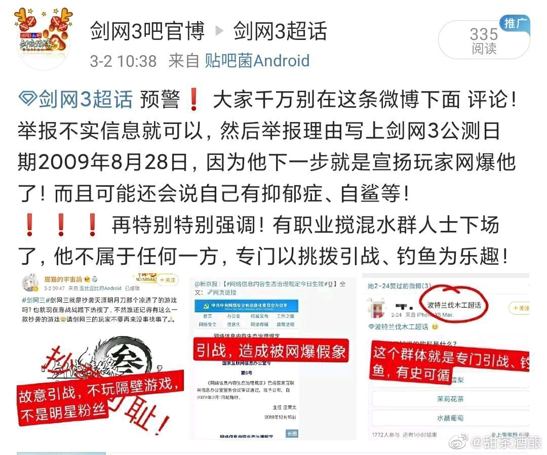 揭示真相，警惕7777788888精准一肖背后的虚假宣传,7777788888精准一肖;警惕虚假宣传-全面贯彻解释落实