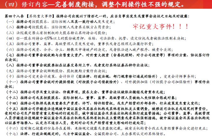 警惕虚假宣传，全面解析新澳2025精准正版免费资料真实性,新澳2025精准正版免費資料,警惕虚假宣传,全面解释落实