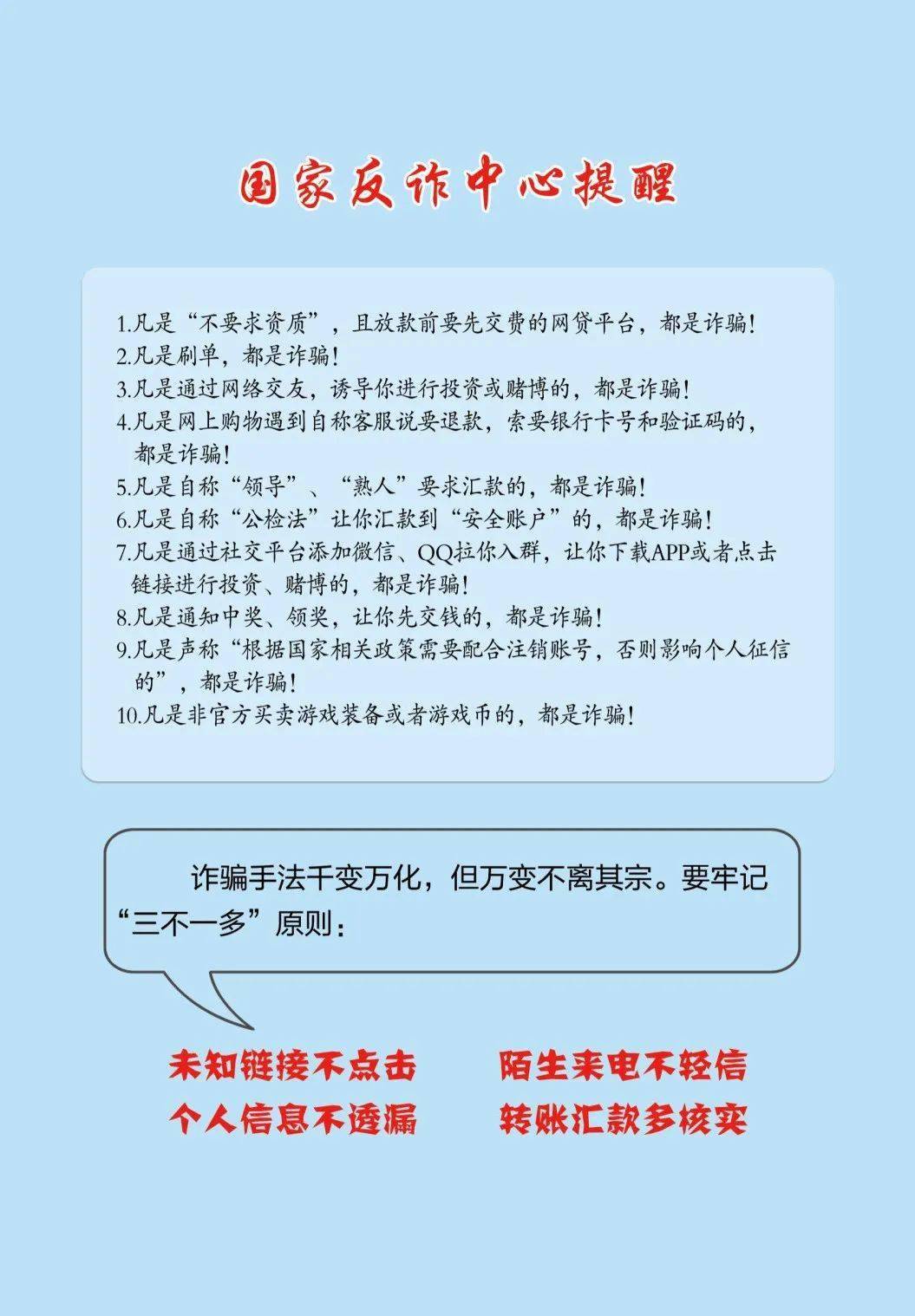 新澳门2025年正版免费公开骗局揭秘，如何识别虚假宣传与防范风险,新澳门2025年正版免费公开骗局揭秘:如何识别虚假宣传与防范风险