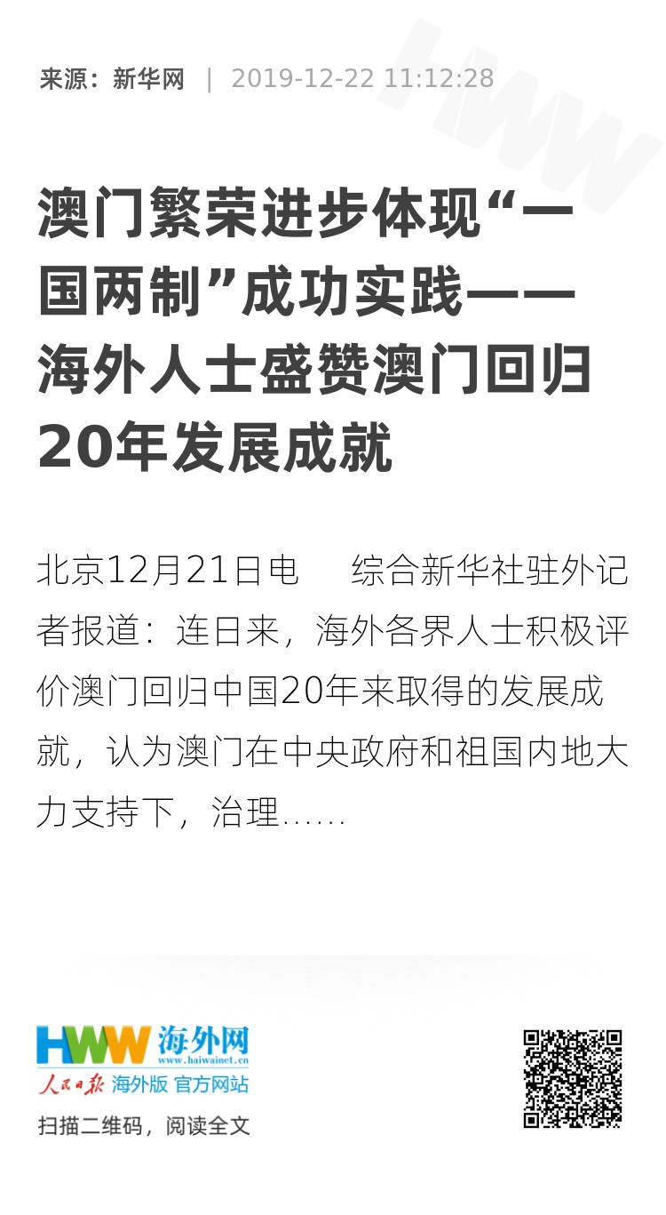 澳门在2025年免费公开资料的实现与潜在释义解释落实,澳门在2025年免费公开资料的实现与潜在释义解释落实