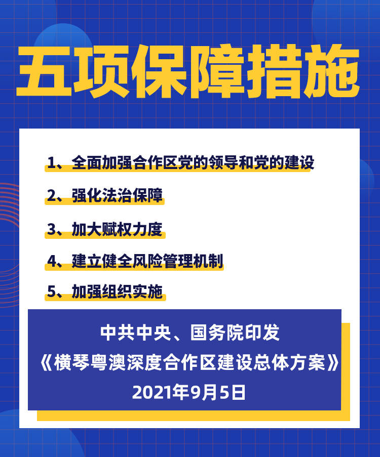 揭秘新澳免费资料内部玄机与新奥长期免费资料大全的深度探索,2025新澳免费资料内部玄机,新奥长期免费资料大全