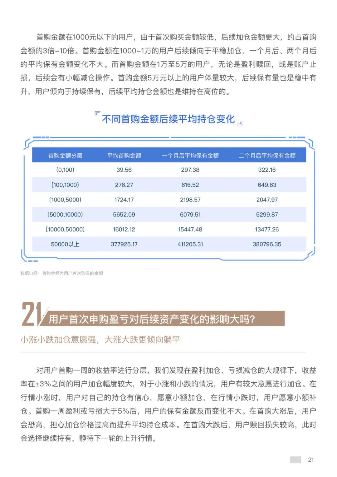 揭秘2025新澳免费资料内部玄机—亦步亦趋精选答案的落实之旅（全新版本）2025新澳免费资料内部玄机亦步亦趋精选答案落实_全新版本