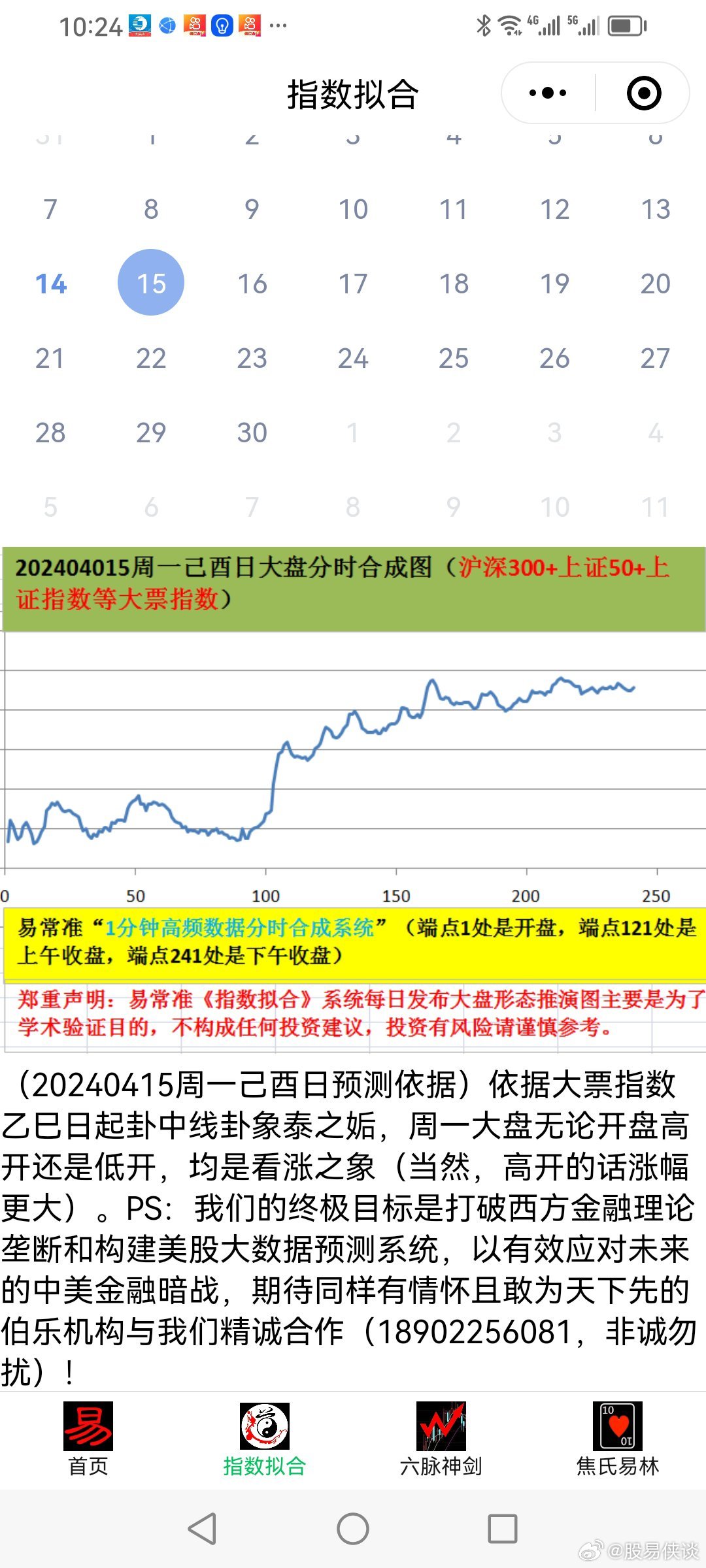 解析2025天天开彩免费资料，策略性落实与行动指南,2025天天开彩免费资料,精选解析、落实与策略