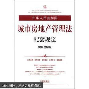 新奥最精准免费大全的实用释义与解释落实,新奥最精准免费大全的实用释义与解释落实