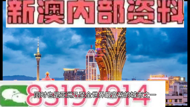 澳门2025全年免费资料大全与天天开彩的奇幻世界,澳门2025全年免费资枓大全,2025新澳天天开彩大全