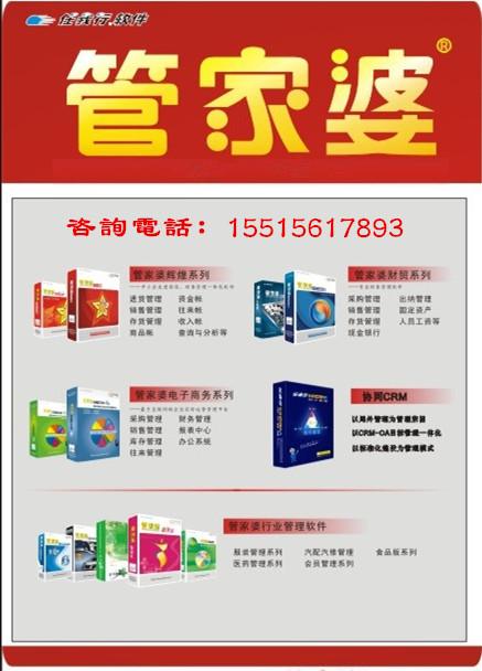 新奥管家婆资料2025年85期前沿解答与落实详解,新奥管家婆资料2025年85期,前沿解答解释落实