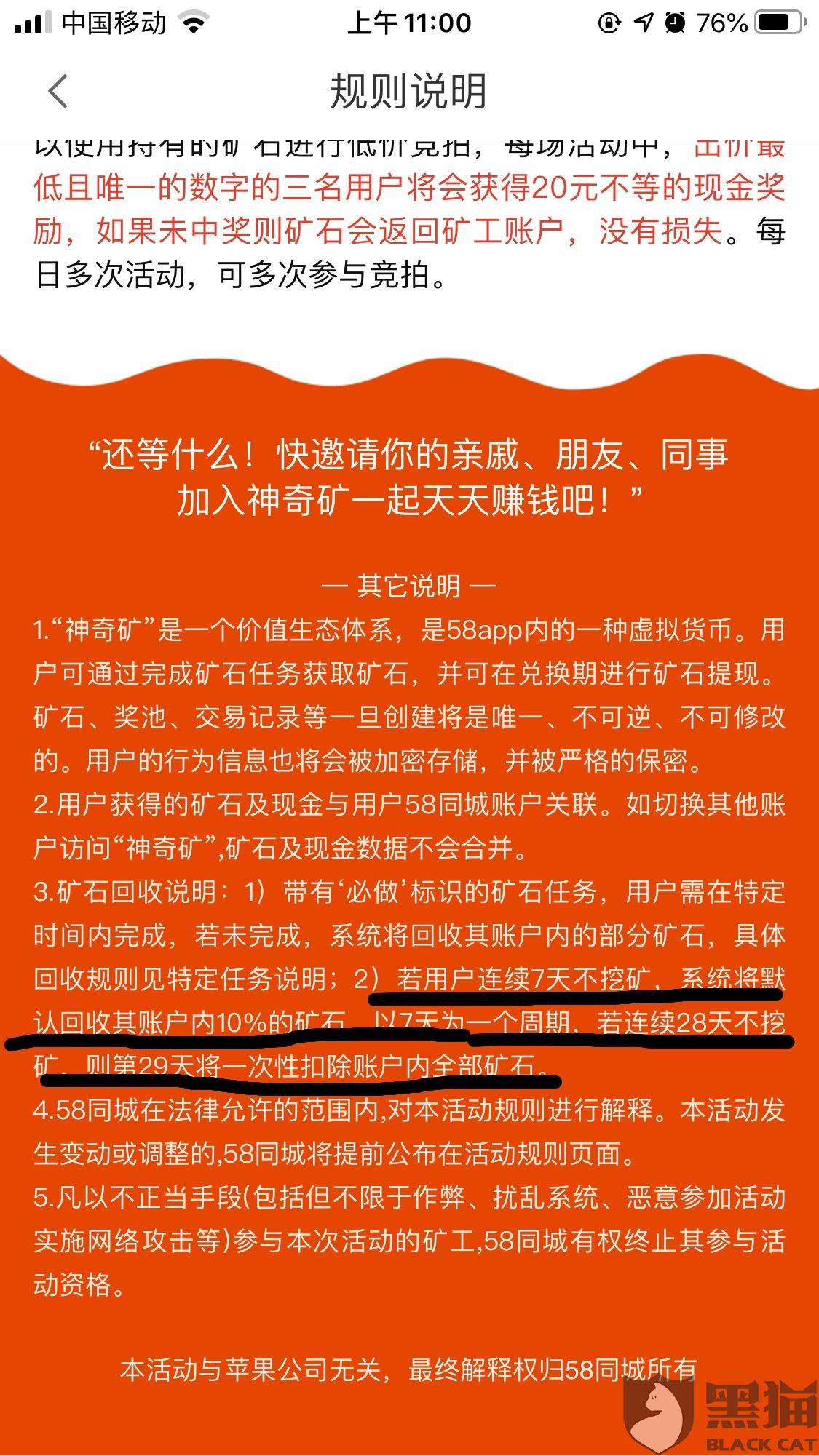 警惕虚假宣传，全面解析新澳门王中王期期中的真相,新澳门王中王100%期期中;警惕虚假宣传-全面贯彻解释落实