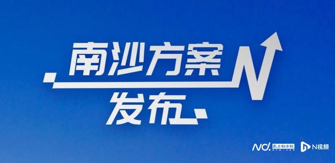 新澳门与香港2025正版免费资料大全详解及落实策略,新澳门与香港2025正版免费资料大全,详细解答、解释与落实