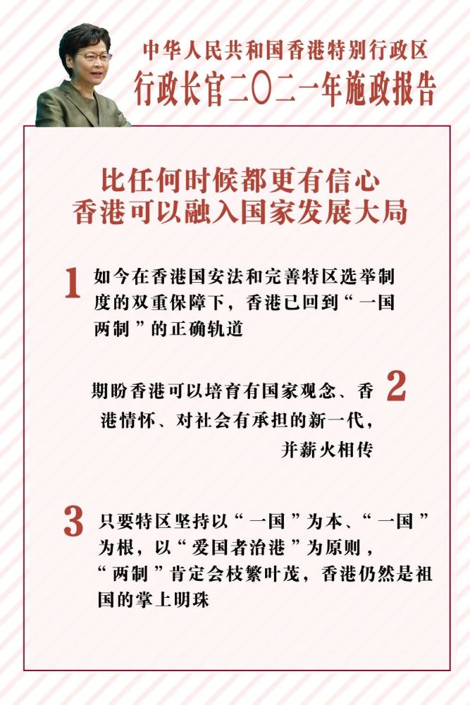 香港和新澳2025精准正版免费资料，警惕虚假宣传—全面贯彻解释落实,香港和新澳2025精准正版免費資料;警惕虚假宣传-全面贯彻解释落实