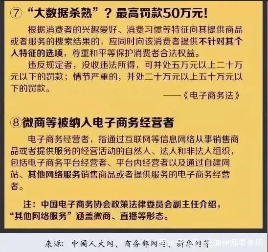 澳门与香港一码一肖一特一中合法性详解，释义、解释与落实,澳门与香港一码一肖一特一中合法性详解,释义、解释与落实