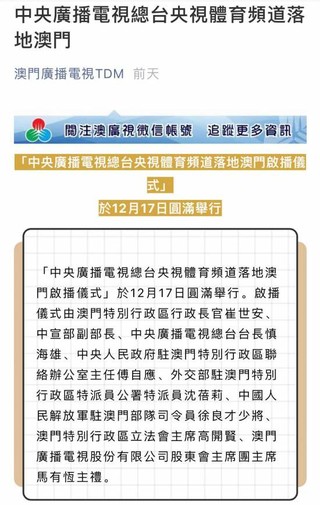 澳门和香港在2025年的正版资料免费大全的合法性释义、解释与落实,2025澳门和香港年正版资料免费大全合法吗?释义、解释与落实