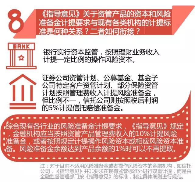 澳门王中王100%期期中，深度解析与实践指南,澳门王中王100%期期中 实用释义、解释与落实