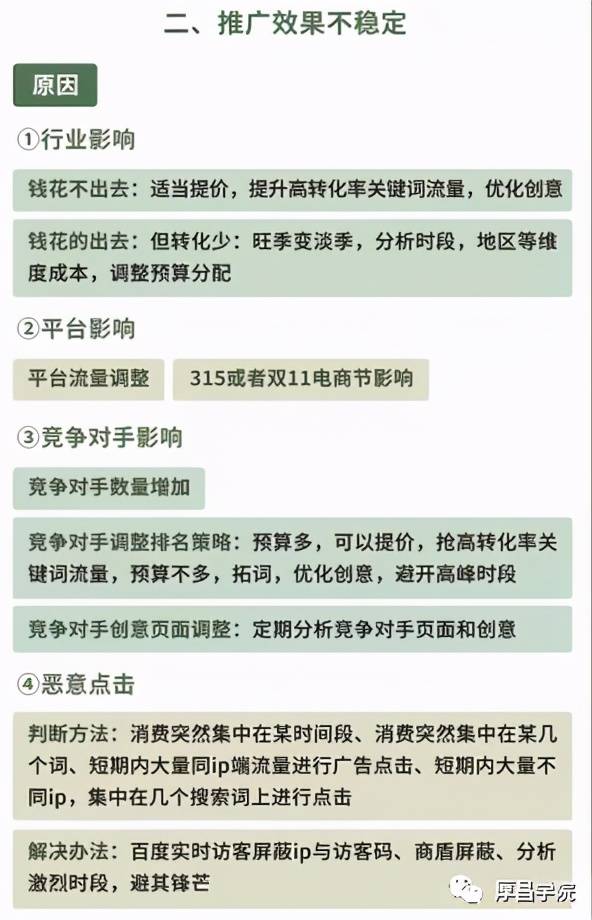 新澳2025精准正版免费资料，实时解答、解释与落实的策略之道,新澳2025精准正版免費資料,实时解答、解释与落实